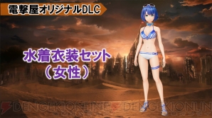 SAO フェイタル・バレット』abec氏イラストを使用した電撃スペシャル  