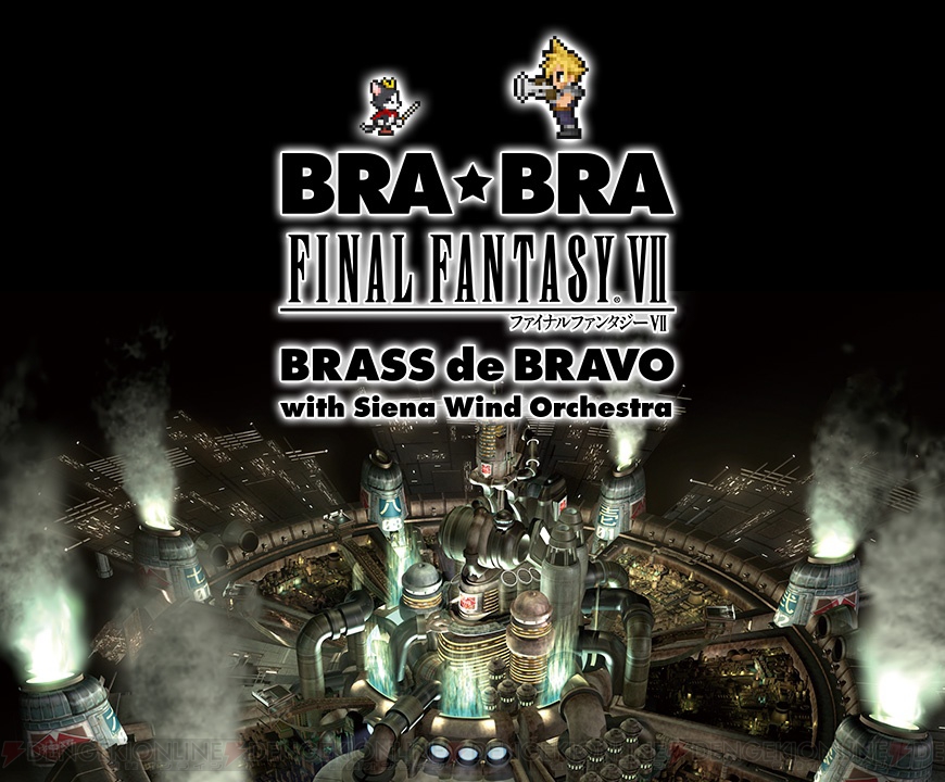 BRA☆BRA Final Fantasy Brass de Bravo 2, Final Fantasy Wiki
