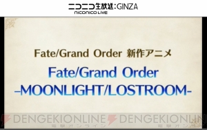 『FGO』に星5ランサー“エレシュキガル”が実装決定