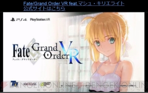 『FGO』に星5ランサー“エレシュキガル”が実装決定