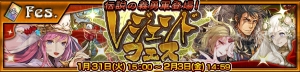 『チェンクロ3』レジェンドフェスに“ユリアナ”“ニンファ”登場！ 歴代のレジェンドキャラを振り返る