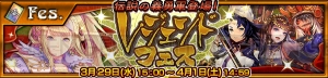 『チェンクロ3』レジェンドフェスに“ユリアナ”“ニンファ”登場！ 歴代のレジェンドキャラを振り返る