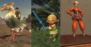 『FF11』“デュナミス～ダイバージェンス～”に新エリアが実装。レリック装束の強化可能部位が追加