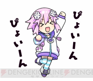 『ネプテューヌ』のLINEスタンプが配信開始。“ぴょいーん”や“刮目せよ”など種類も豊富