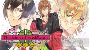 Steam『Tokyo School Life』『The Men of Yoshiwara』など全17タイトルが最大90％オフになるセール開催