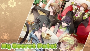 Steam『Tokyo School Life』『The Men of Yoshiwara』など全17タイトルが最大90％オフになるセール開催