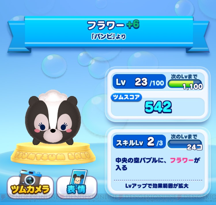 ティム 2 ※プロフィール要確認 ティム 2 ※プロフィール要確認 ティム 2 ※プロフィール要確認 ティム 2