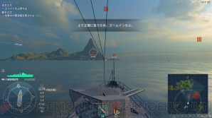 『World of Warships』