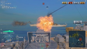 『World of Warships』