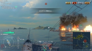 『World of Warships』