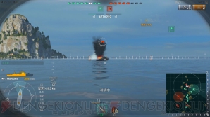 『World of Warships』