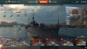 今から始める『World of Warships』。『はいふり』コラボに向け特訓開始【電撃ウォーゲーム部】