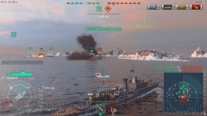 『World of Warships』