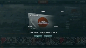 今から始める『World of Warships』。『はいふり』コラボに向け特訓開始【電撃ウォーゲーム部】