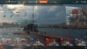 『World of Warships』