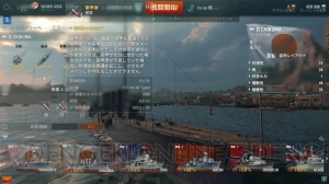 今から始める『World of Warships』。『はいふり』コラボに向け特訓開始【電撃ウォーゲーム部】