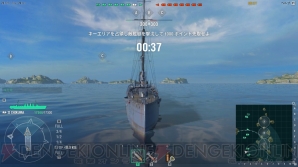 『World of Warships』