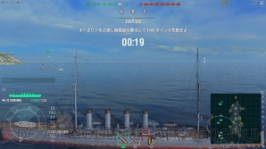 『World of Warships』