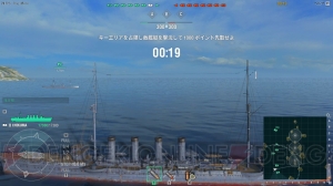 今から始める『World of Warships』。『はいふり』コラボに向け特訓開始【電撃ウォーゲーム部】