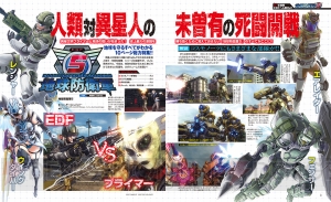 【電撃PS】『地球防衛軍5』EDF対プライマーの死闘開始。全隊員に向けて生き残るための攻略法を伝授