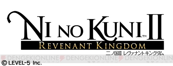 『二ノ国II』志田未来さんがエバン役を担当。発売日は2018年3月23日に変更