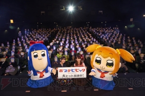 アニメ『ポプテピピック』上映会でPV＆番宣映像公開。ポプ子とピピ美の着ぐるみが登場するまさかの実写映像