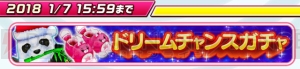 『白猫テニス』ルウシェ（声優：東山奈央）とリリカ（声優：富田美憂）がガチャに登場