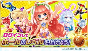 『白猫テニス』ルウシェ（声優：東山奈央）とリリカ（声優：富田美憂）がガチャに登場