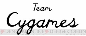Mtg の世界大会 ワールド マジック カップ17 で日本代表 Team Cygames の所属選手が優勝 電撃オンライン