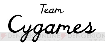 『MTG』の世界大会“ワールド・マジック・カップ2017”で日本代表“Team Cygames”の所属選手が優勝！