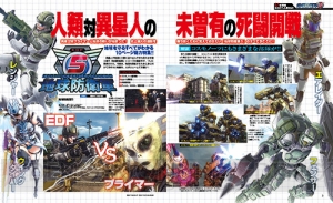 【電撃PS発売】『モンハン』『アトリエ』『地球防衛軍5』ほか、注目タイトル総力特集！