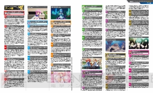 【電撃PS発売】『モンハン』『アトリエ』『地球防衛軍5』ほか、注目タイトル総力特集！