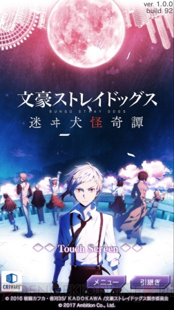 【12月13日のまとめ記事】