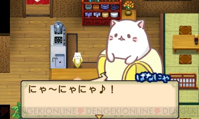 牧場物語 ふたごの村 Dlc やせいのおトモダチ ではサーバル アライグマ フェネックが登場 電撃オンライン