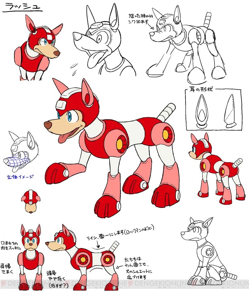 ロックマン11』ラッシュの姿を確認できるスクリーンショットや登場