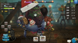 『キャラバンストーリーズ』の世界もクリスマスムード！ 限定イベントを紹介