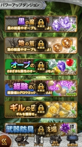 【FFRK情報】新機能“導きの書庫”に従ってリニューアル後の世界を練り歩こう！