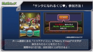 『モンスト』ジキル＆ハイドの獣神化は12月19日15時解禁。上方修正モンスターも発表