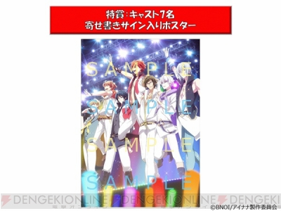 アイナナ』期間限定ショップ・ナナイロストアが新宿、博多、なんばに順次オープン - ガルスタオンライン