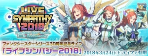 『PSO2』開発陣インタビューを再掲載。変化を求めた開発陣とユーザーとで起こったすれ違いについて語る