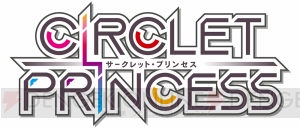 DMM GAMESの『サークレット・プリンセス』がコミカライズ化決定！ 第1話は電撃マオウ2018年3月号に掲載