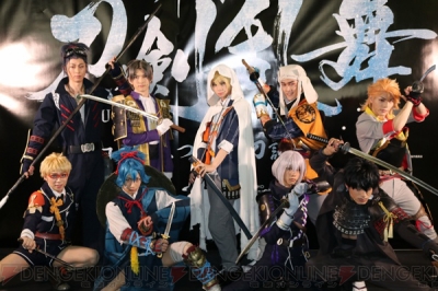 舞台 刀剣乱舞 ジョ伝 三つら星刀語り より荒牧慶彦さん 和田雅成さんらのメッセージが到着 ガルスタオンライン