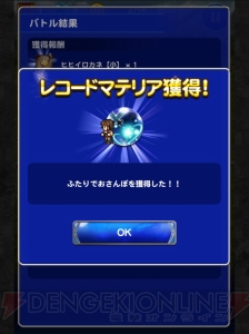 【FFRK名場面】ノクトが捕食されちゃう!? “グレイシャー洞窟”のボス・マインドフレア！