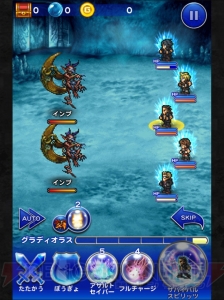 【FFRK名場面】ノクトが捕食されちゃう!? “グレイシャー洞窟”のボス・マインドフレア！