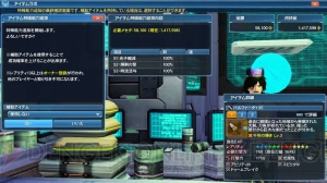 『PSO2』に新レイドボス“エリュトロン・ドラゴン”が登場！ S級特殊能力などアップデート内容を紹介