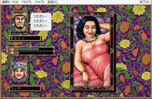 金髪美女、アラビア美女、インド美女、世界中の美女と逢瀬を重ねる『元朝秘史』世界編の配信は19日19時から