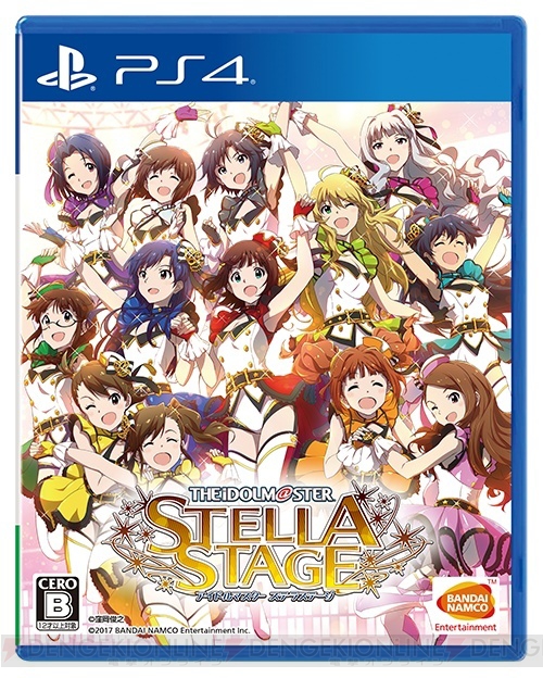 『アイドルマスター ステラステージ』新楽曲『Vertex Meister』などが発売日と同日に配信