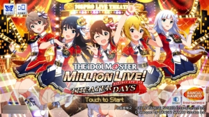 『アイマス ミリシタ』SSR確定ガシャ＆劇の配役を決める投票企画がスタート！