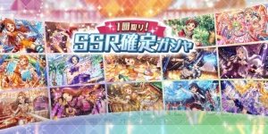 『アイマス ミリシタ』SSR確定ガシャ＆劇の配役を決める投票企画がスタート！