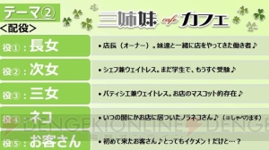 『アイマス ミリシタ』SSR確定ガシャ＆劇の配役を決める投票企画がスタート！